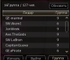 Безымянный.png