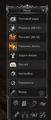 Fix Menu Icon.jpg