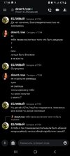 Screenshot_20221011-175621_Discord.jpg