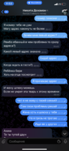 54018740-C6CC-4A97-9D64-F5FE3499F7B6.png