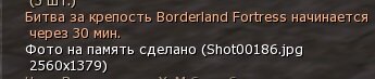 fort 2.jpg