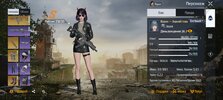 Screenshot_2023-07-31-15-05-42-824_com.tencent.cosg.jpg
