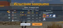 Screenshot_2023-08-07-12-28-42-406_com.tencent.cosg.jpg