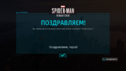 Marvel's Spider-Man Remastered_2023.12.04-00.52.png