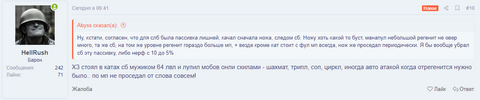 тип.png