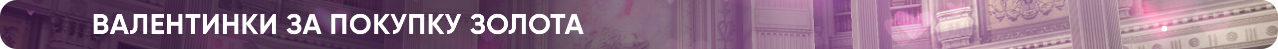 valentine_1.png