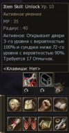 Lineage II Screenshot 2024.02.13 - 10.15.48.27.png