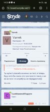 Screenshot_20240320_142331_Chrome.jpg