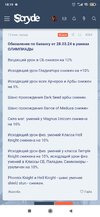 Screenshot_2024-03-27-18-19-44-838_com.android.chrome.jpg