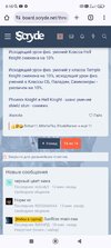 Screenshot_2024-03-28-00-10-34-366_com.android.chrome.jpg