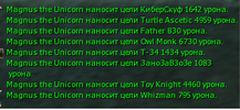 DMG.png