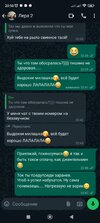 Screenshot_2024-05-10-20-50-34-831_com.whatsapp.jpg
