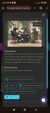 Screenshot_2024-05-17-20-16-03-735_com.android.chrome.jpg