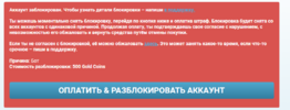 ПЛОТИНАЛОГИ.png