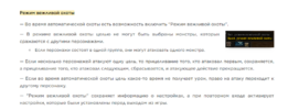 это используют не боты.png
