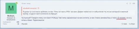 Снимок экрана 2025-02-05 153121.jpg