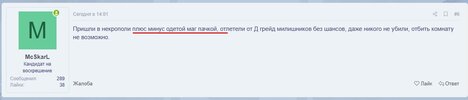 Снимок экрана 2025-02-05 153028.jpg