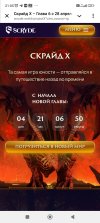 Screenshot_2025-05-23-21-05-51-811_org.telegram.messenger.jpg