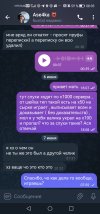 Screenshot_20250607_080531_org.telegram.messenger.jpg