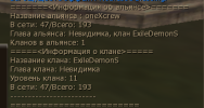 Lineage II Screenshot 2025.06.18 - 13.54.43.38.png
