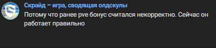 Снимок экрана 2025-07-01 134404.png