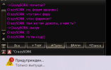 Lineage II Screenshot 2025.07.09 - 23.41.39.36.png