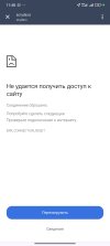 Screenshot_2025-07-12-11-48-11-321_com.android.chrome.jpg