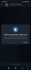 Screenshot_2025-07-12-16-33-23-814_org.telegram.messenger.web.jpg