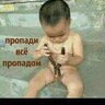 ТакаяБоль