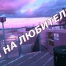 MoonR1der