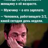 AmyrChik
