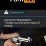 FracTure
