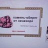 Svyatoj