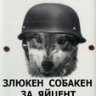 naxalenok