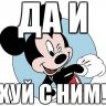 НеБоХдАиПоХ