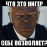 СамыйАхуенный