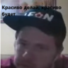 Красиво delay
