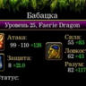 Babacka
