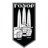 Gonor- Сollaborator