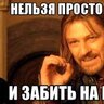 БабаРакета