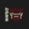 NeonDevil