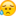 :f09f98a5-2x: