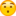 :f09f98af-2x: