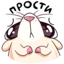 :sticker-vk-nutri-030: