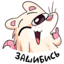 :sticker-vk-nutri-041:
