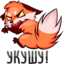:sticker-vk-poppy-022: