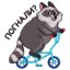 :sticker-vk-pilfy-016: