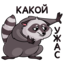 :sticker-vk-pilfy-018: